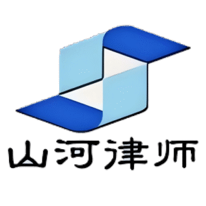 武汉某科技公司及自然人股东外观设计专利侵权纠纷抗辩成功案
