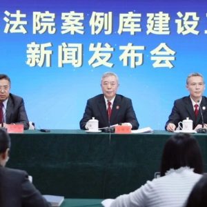 重磅！人民法院案例库劳动用工案例61个汇总 | 劳动法库