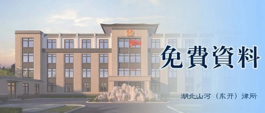 武汉市江夏区人民法院通讯录