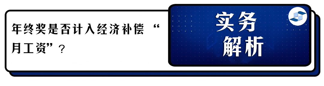 年终奖1.png