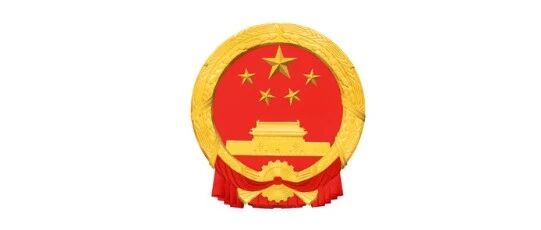 正式公布！公积金迎来重大修订